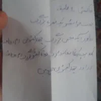 وسایل خانه