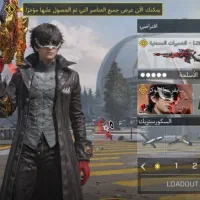 اکانت ناب کالاف دیوتی توضیحات بخونید