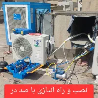نصب و سرویس تعمیرات  کولرگازی تهران