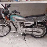 موتور سیکلت نقد واقساط صفرو کارکرده