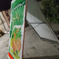 تابلو متحرک