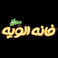 پیتزا و کلاب ساندویچ