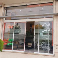 اپارتمان 126امام مطهری دبیران ویلاشهر
