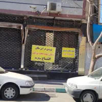 مغازه-ملکیت-تک-برگ-موقعیت-مناسب