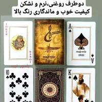 انواع پاسور تکی و عمده ۲۵۰ الی ۷۰۰ هزار