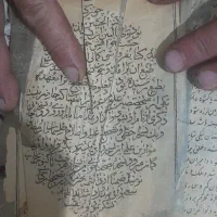 کتاب کنزالحسینی