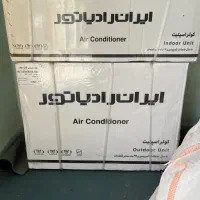 گازفردار و تلویزیون اسنوا، اسپیلت و میز ناهار خوری