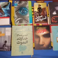 کتاب با پنجاه درصد تخفیف