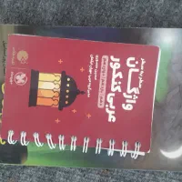 فیلم آموزشی درسی عربی دهم یازدهم دوازدهم