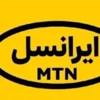 سیم کارت رند