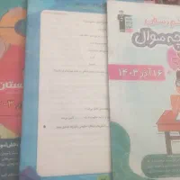 سلام آزمون های قلم چی