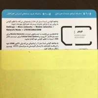 سیمکارت ۰۹۱۲کد صفر ۰۲۲
