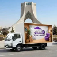اتوباراسبابچی بسته‌بندی حمل بارجنت سعادت آبادپونک
