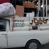 وانت/ کارگر/ اسباب کشی مشهد و حومه