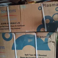 کولر اسپیلت