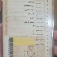 سوناتا yf 2014 فول