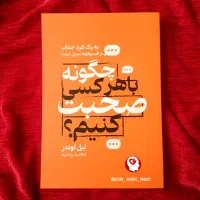 کتاب نصف قیمت جلد