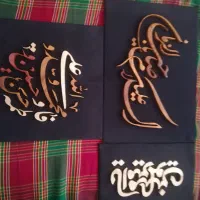 تابلو معرق دست‌ساز