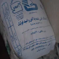 دو عدد ارد برا فروش