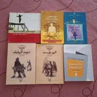 کتاب  آموزنده و داستان