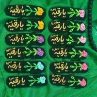 گلسر محرمی گلدوزی و نقاشی شده تک و عمده
