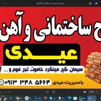 استخدام حسابدار خانم