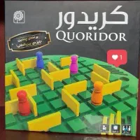 بازی رومیزی بازی فکری کریدور