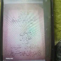 کتاب قدیمی مجمع الدعوات کبیر چاپ گرآوری بمبیی