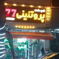 کارگرساده اشنا به کامپیوتر