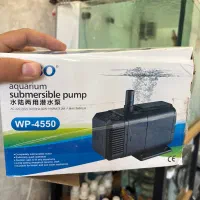 واتر پمپ اکبند سوبو