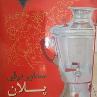 سماور برقی پلان اکبند اصل