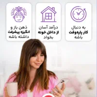 کارویژه بانوان