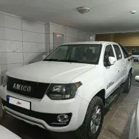آمیکو اسنا دوکابین