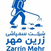 سمپاشی و ریشه کنی ساس موش سوسک با ضمانت کتبی شرکت