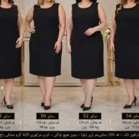 سارافون زنانه کرپ مرکوری