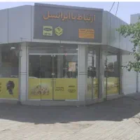نیروی کاربلد با کامپیوتر کافی نت