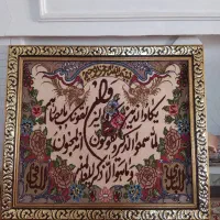تابلو فرش