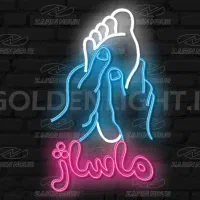 ماساژ و رگ گیری و ریلکسی و درمانی