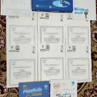 بسته کنکوریوم رشته ریاضی