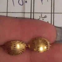 گوشواره