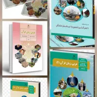 تدریس تخصصی  عربی .علوم فنون انگلیس فارس زیست.علوم