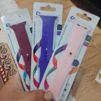 بند واچ