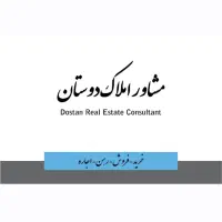 مغازه فروشی  ۸۰ متر بر خ هپکو