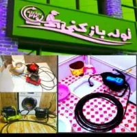 لوله بازکنی(چندلوله بازکن ناشناس وسودجو در دیوار)