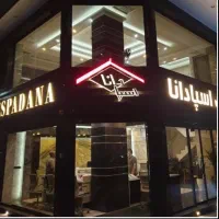 مغازه در هفت حوض