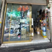 خرازی پردیس