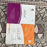 کتب حقوقی