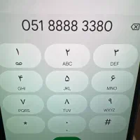 خط تلفن ثابت رند