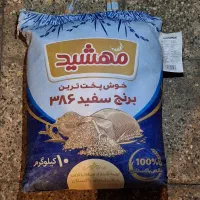 برنج پاکستانی ۱۰ کیلویی تاریخ گذشته