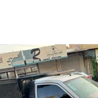 باربری داخلی و بیرونی
